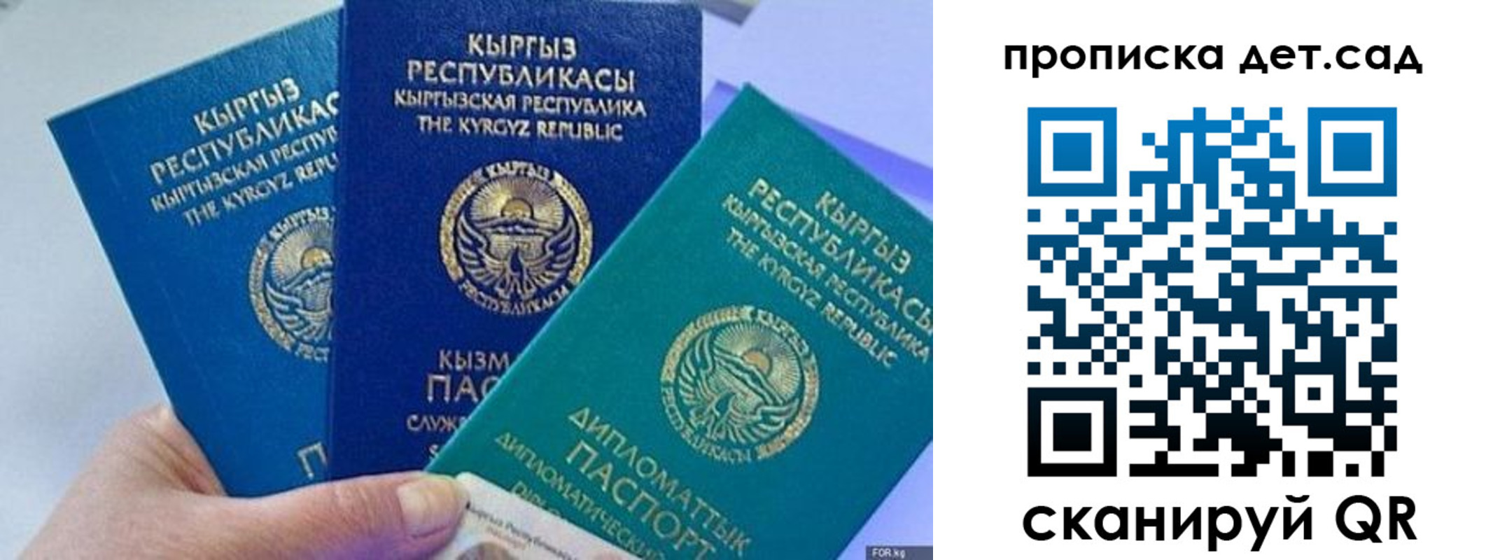 где прописаться в Кондопоге
